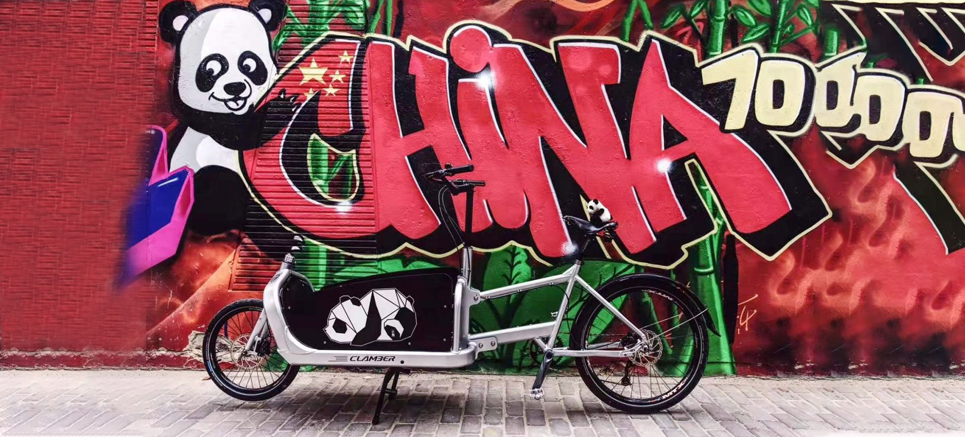锂电车